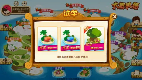 大思英语最新手机版 大思英语最新手机版