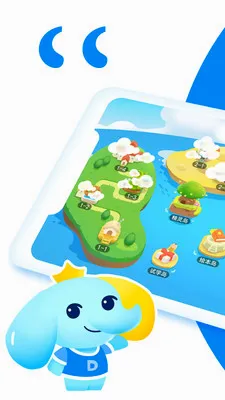 ��˼Ӣ�������ֻ���v1.2.5 �ٷ���