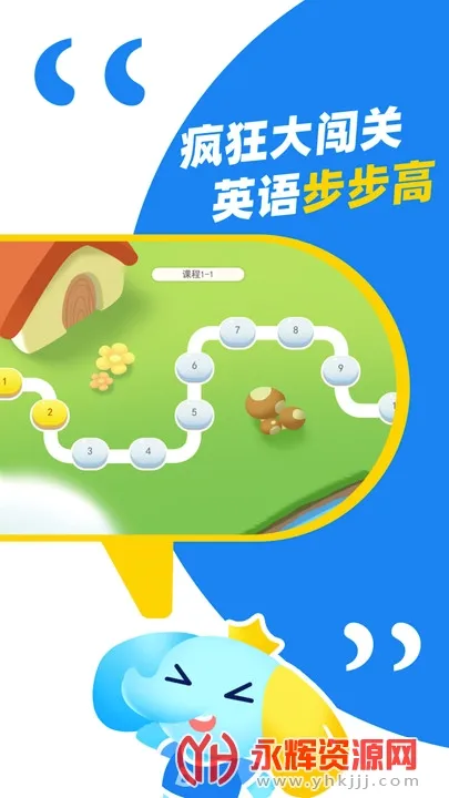 大思英语最新手机版 大思英语最新手机版