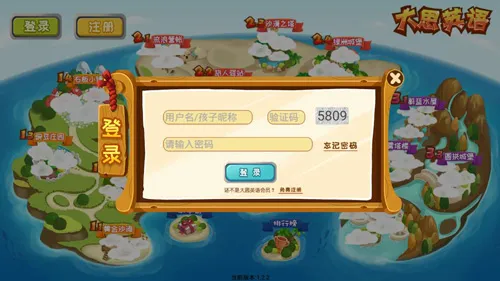 大思英语最新手机版 大思英语最新手机版