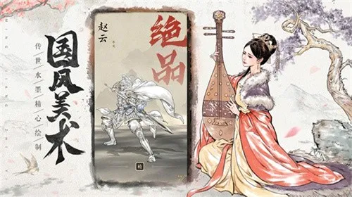 名将之弈(三国策略手游) 名将之弈(三国策略手游)