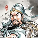 名将之弈(三国策略手游)v3.0.0 官方版