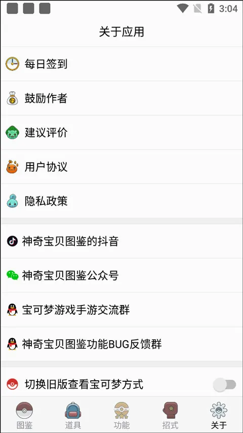 �ڴ�����ͼ��(��������Ϸ����)
