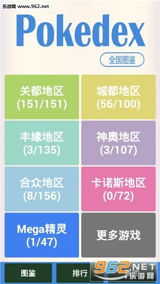 �ڴ�����ͼ��(��������Ϸ����)v4.1.7 ���°�