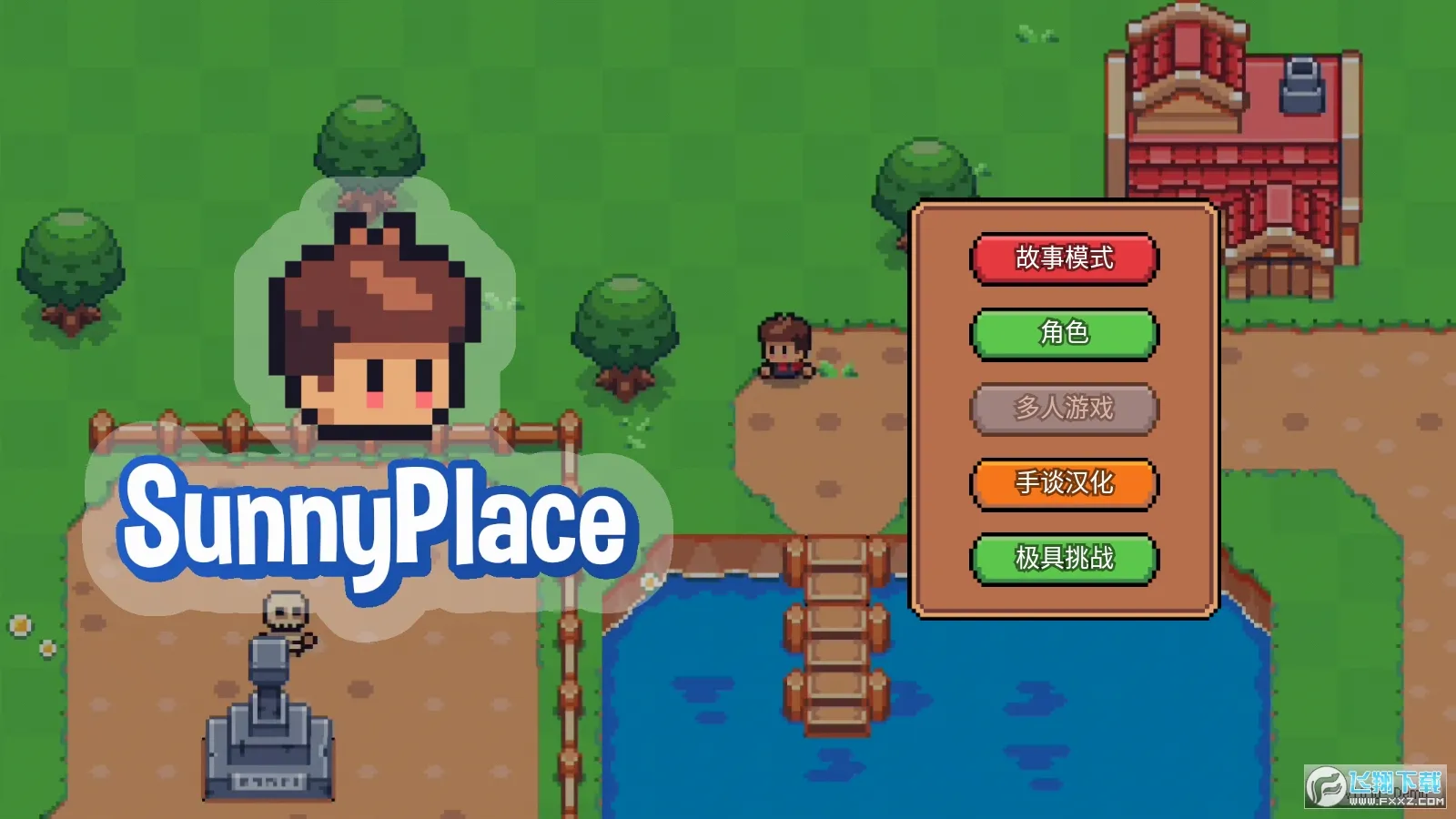 ����֮��(����ð����Ϸ)v1.0.11 �ٷ���