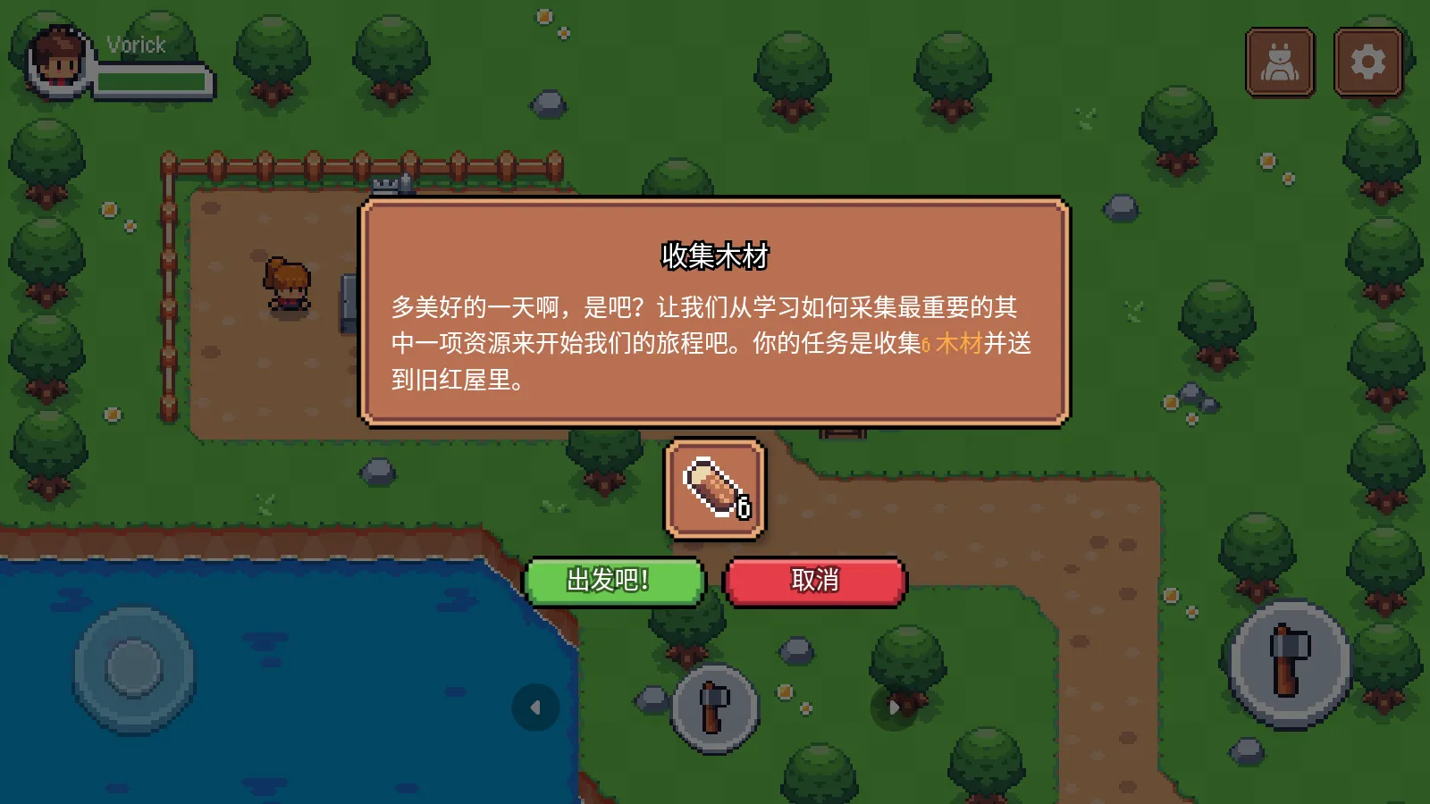 ����֮��(����ð����Ϸ)v1.0.11 �ٷ���