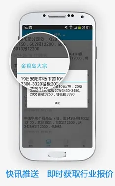 ������(������Ѷƽ̨)v5.49 ��׿��