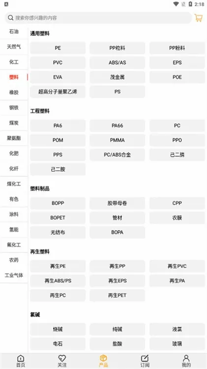 金联创(金融资讯平台) 金联创(金融资讯平台)