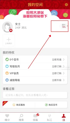 ��Ե��(��������ƽ̨)