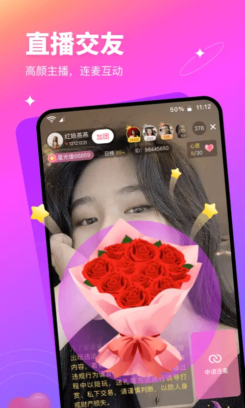 ��Ե��(��������ƽ̨)v6.4.9 �ٷ���