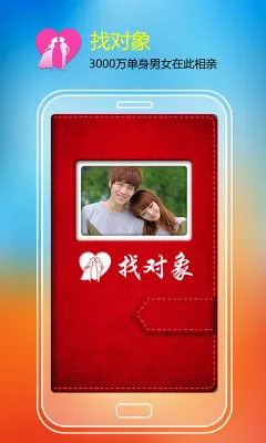 �Ҷ���(�����罻����)v8.1.5 �ֻ���