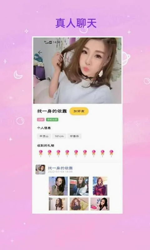 �Ҷ���(�����罻����)