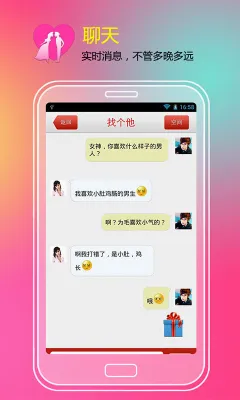 �Ҷ���(�����罻����)v8.1.5 �ֻ���