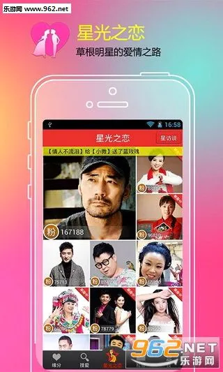 �Ҷ���(�����罻����)v8.1.5 �ֻ���