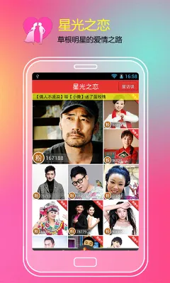 �Ҷ���(�����罻����)v8.1.5 �ֻ���