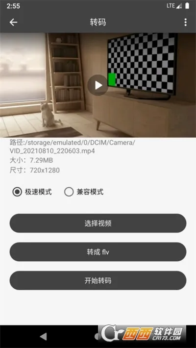 ��Ӱ��Ƶ������(��Ƶ�༭����)v4.9.3 ��Ѱ�