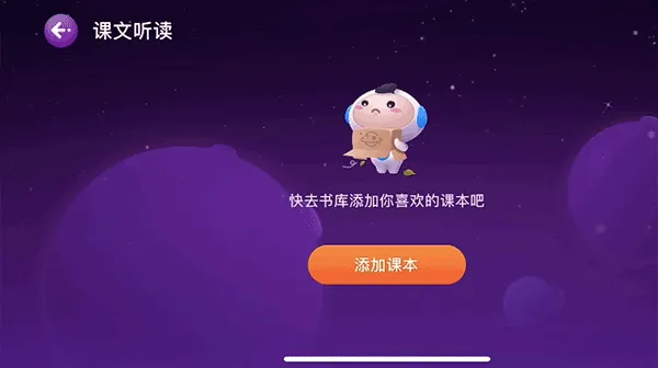 Ѷ��С��ͯ(����ѧϰ����)