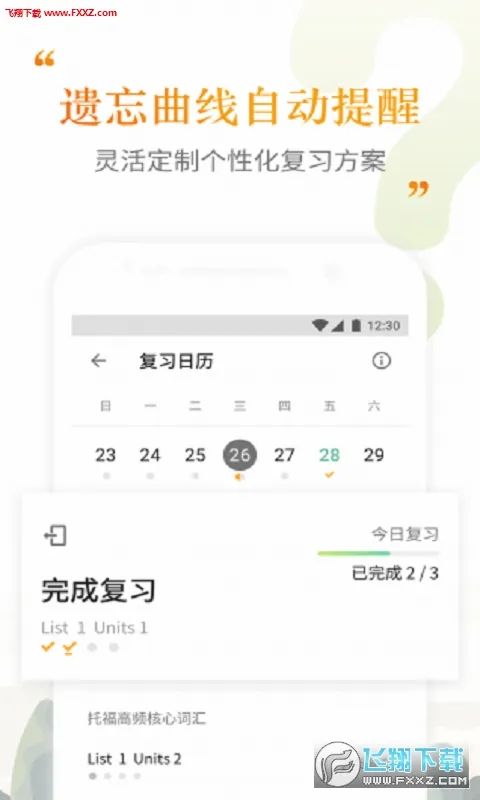 �����ִʻ������ֻ���v2.5.11 ���°�
