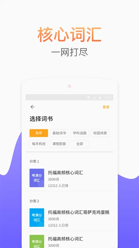 �����ִʻ������ֻ���