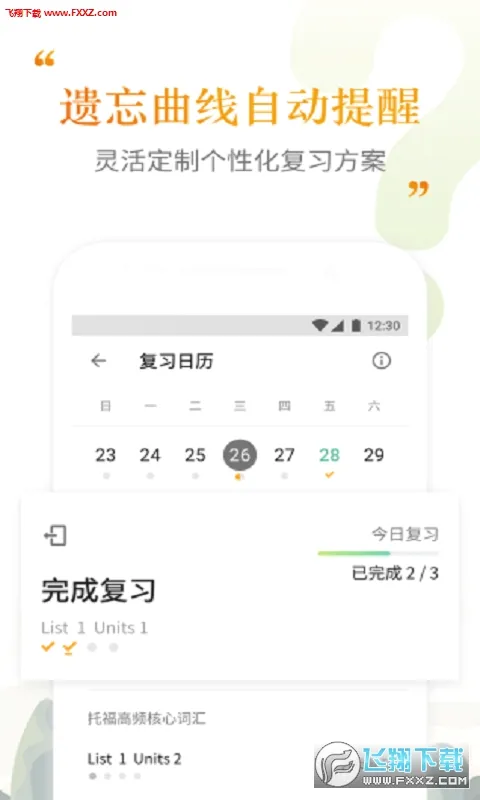 �����ִʻ������ֻ���v2.5.11 ���°�