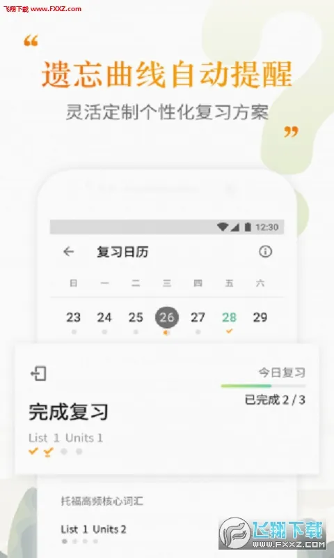 �����ִʻ������ֻ���v2.5.11 ���°�
