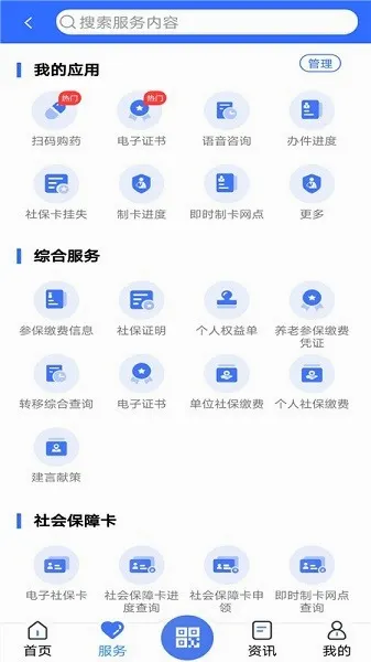 ��������(�������ƽ̨)v7.0.45 �ֻ���