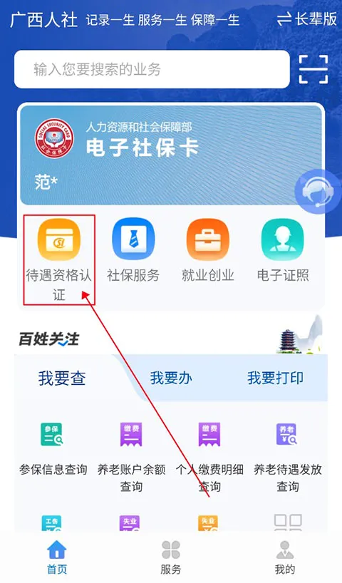 ��������(�������ƽ̨)