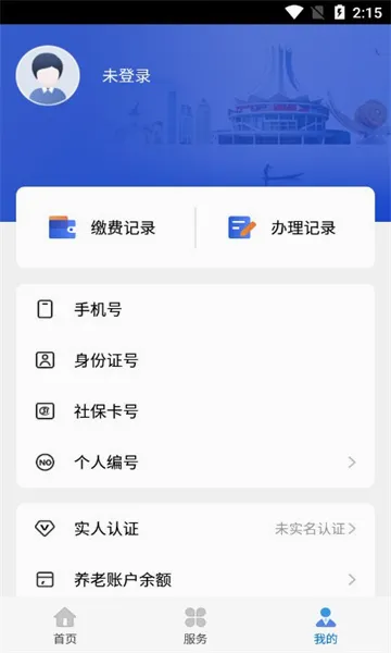 ��������(�������ƽ̨)v7.0.45 �ֻ���