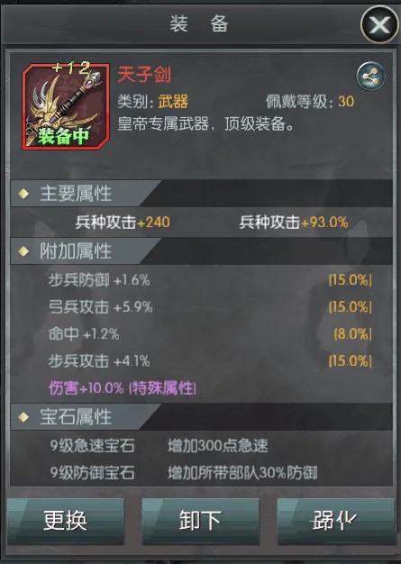 ��ս����(�������Թ�ս��Ϸ)