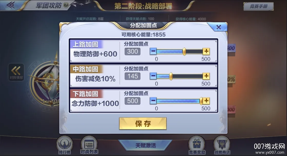 ʥ��ʿ��ʸ��������׿���ֻ���