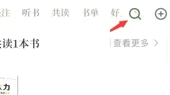 藏书馆(图书借阅平台) 藏书馆(图书借阅平台)