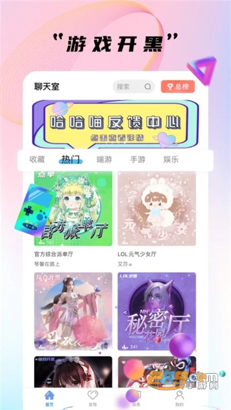���������ڹٷ����°汾