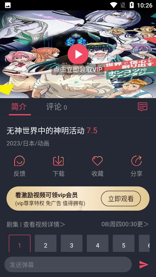 ��è���������ֻ���