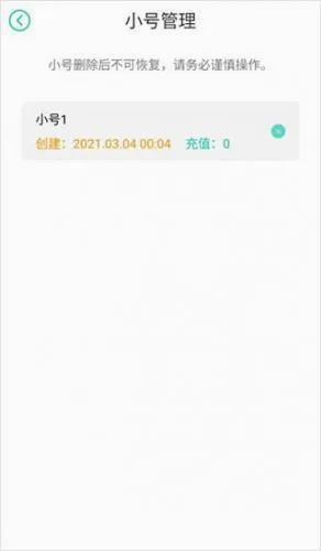 С��������(С�������ۿ�ƽ̨)
