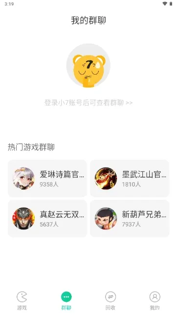 С��������(С�������ۿ�ƽ̨)v6.62.0 �ٷ���