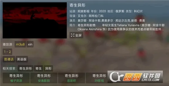 ��Ӱ��TV��׿���ֻ���v3.8.0 ��Ѱ�