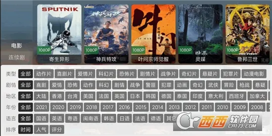 ��Ӱ��TV��׿���ֻ���v3.8.0 ��Ѱ�
