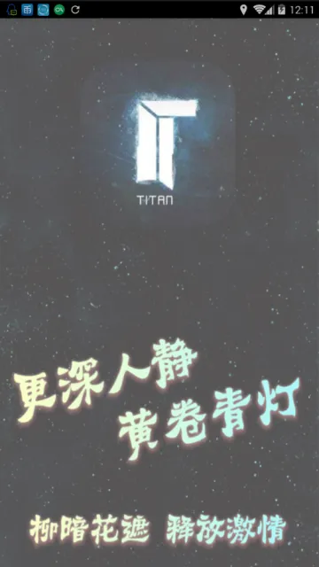 ̩��TV(̩�粥��ƽ̨)v3.0.6.8 �ٷ���