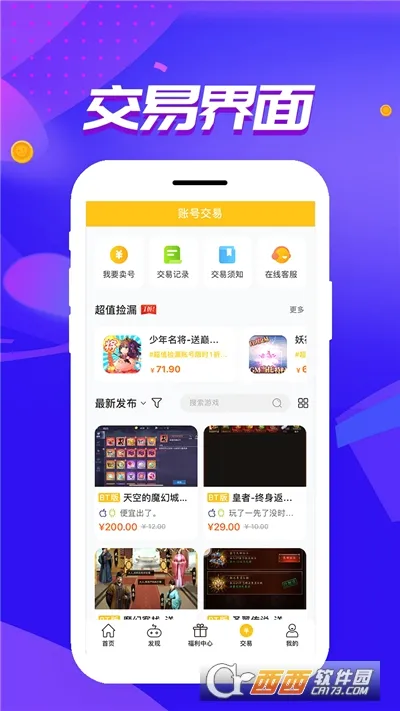 ��צ���������ֻ���v1.0.3.9 ��Ѱ�