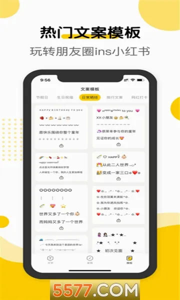 �����ְ�׿���ֻ���v2.0.9 ��׿��