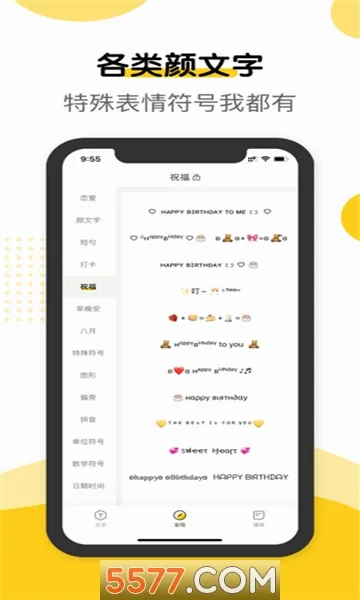 �����ְ�׿���ֻ���v2.0.9 ��׿��