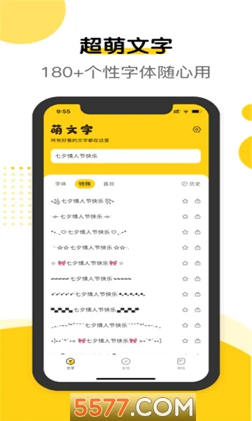 �����ְ�׿���ֻ���v2.0.9 ��׿��
