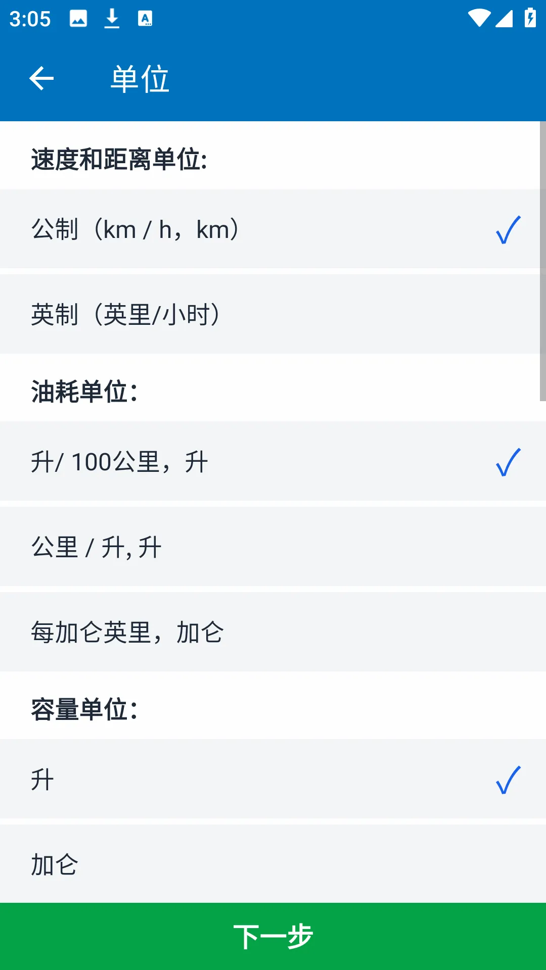 Car Scanner�����ֻ���
