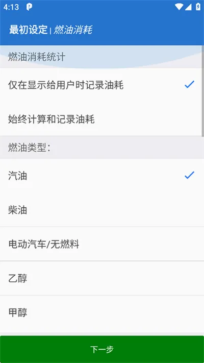 Car Scanner�����ֻ���
