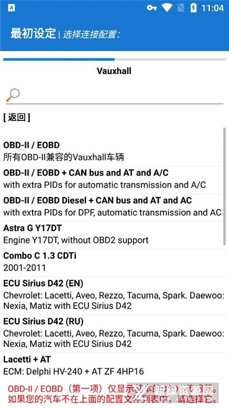 Car Scanner�����ֻ���