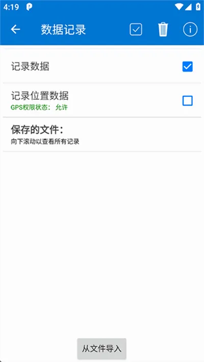 Car Scanner�����ֻ���v1.46.7 ���°�