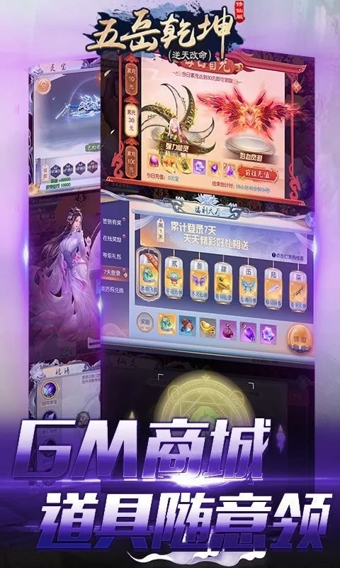 ����Ǭ��2026���°汾v200.120 ���°�