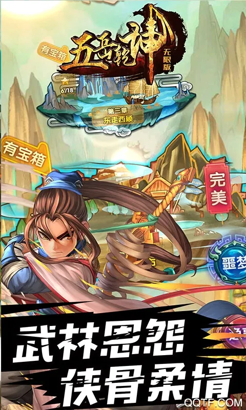 ����Ǭ��2026���°汾v200.120 ���°�