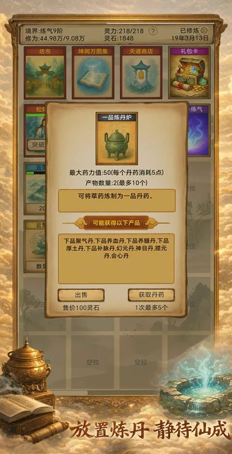 �������ɣ���Ե��׿���ֻ���v1.3.13 �ֻ���