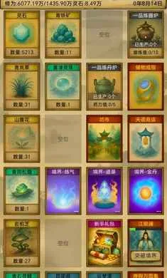 �������ɣ���Ե��׿���ֻ���v1.3.13 �ֻ���